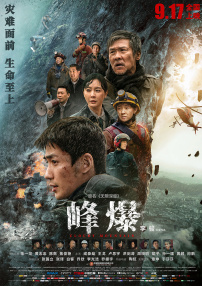 久久亚洲精品无码观看不卡