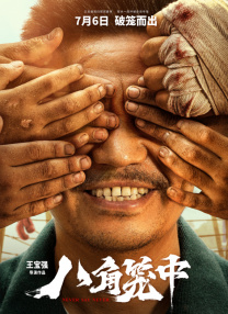 小丹满足的呻吟